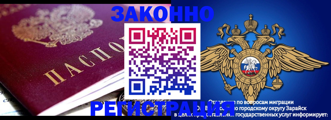 найти адрес прописки в Снежногорске